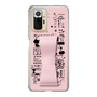 Slim Protection Case - STAND & RING RIBBON Sakura Pink［ Rune Naito - RUNE Girl Retro & Modern - Pink ］