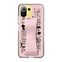 Slim Protection Case - STAND & RING RIBBON Sakura Pink［ Rune Naito - RUNE Girl Retro & Modern - Pink ］