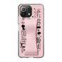 Slim Protection Case - STAND & RING RIBBON Sakura Pink［ Rune Naito - RUNE Girl Retro & Modern - Pink ］