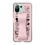 Slim Protection Case - STAND & RING RIBBON Sakura Pink［ Rune Naito - RUNE Girl Retro & Modern - Pink ］