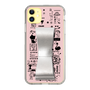 Slim Protection Case - STAND & RING RIBBON Silver［ Rune Naito - RUNE Girl Retro & Modern - Pink ］