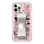 Slim Protection Case - STAND & RING RIBBON Silver［ Rune Naito - RUNE Girl Retro & Modern - Pink ］