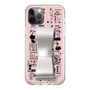 Slim Protection Case - STAND & RING RIBBON Silver［ Rune Naito - RUNE Girl Retro & Modern - Pink ］