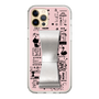 Slim Protection Case - STAND & RING RIBBON Silver［ Rune Naito - RUNE Girl Retro & Modern - Pink ］