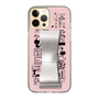 Slim Protection Case - STAND & RING RIBBON Silver［ Rune Naito - RUNE Girl Retro & Modern - Pink ］