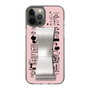Slim Protection Case - STAND & RING RIBBON Silver［ Rune Naito - RUNE Girl Retro & Modern - Pink ］