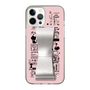 Slim Protection Case - STAND & RING RIBBON Silver［ Rune Naito - RUNE Girl Retro & Modern - Pink ］