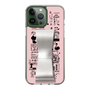 Slim Protection Case - STAND & RING RIBBON Silver［ Rune Naito - RUNE Girl Retro & Modern - Pink ］