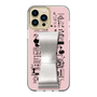 Slim Protection Case - STAND & RING RIBBON Silver［ Rune Naito - RUNE Girl Retro & Modern - Pink ］