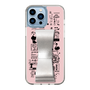 Slim Protection Case - STAND & RING RIBBON Silver［ Rune Naito - RUNE Girl Retro & Modern - Pink ］