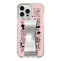 Slim Protection Case - STAND & RING RIBBON Silver［ Rune Naito - RUNE Girl Retro & Modern - Pink ］