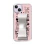 Slim Protection Case - STAND & RING RIBBON Silver［ Rune Naito - RUNE Girl Retro & Modern - Pink ］