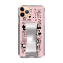 Slim Protection Case - STAND & RING RIBBON Silver［ Rune Naito - RUNE Girl Retro & Modern - Pink ］
