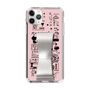 Slim Protection Case - STAND & RING RIBBON Silver［ Rune Naito - RUNE Girl Retro & Modern - Pink ］