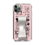 Slim Protection Case - STAND & RING RIBBON Silver［ Rune Naito - RUNE Girl Retro & Modern - Pink ］