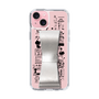 Slim Protection Case - STAND & RING RIBBON Silver［ Rune Naito - RUNE Girl Retro & Modern - Pink ］