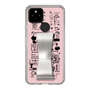 Slim Protection Case - STAND & RING RIBBON Silver［ Rune Naito - RUNE Girl Retro & Modern - Pink ］