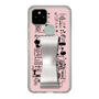 Slim Protection Case - STAND & RING RIBBON Silver［ Rune Naito - RUNE Girl Retro & Modern - Pink ］