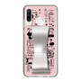 Slim Protection Case - STAND & RING RIBBON Silver［ Rune Naito - RUNE Girl Retro & Modern - Pink ］