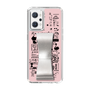 Slim Protection Case - STAND & RING RIBBON Silver［ Rune Naito - RUNE Girl Retro & Modern - Pink ］