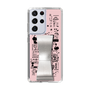 Slim Protection Case - STAND & RING RIBBON Silver［ Rune Naito - RUNE Girl Retro & Modern - Pink ］
