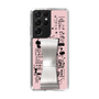 Slim Protection Case - STAND & RING RIBBON Silver［ Rune Naito - RUNE Girl Retro & Modern - Pink ］