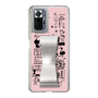 Slim Protection Case - STAND & RING RIBBON Silver［ Rune Naito - RUNE Girl Retro & Modern - Pink ］