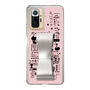 Slim Protection Case - STAND & RING RIBBON Silver［ Rune Naito - RUNE Girl Retro & Modern - Pink ］