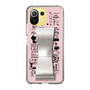 Slim Protection Case - STAND & RING RIBBON Silver［ Rune Naito - RUNE Girl Retro & Modern - Pink ］