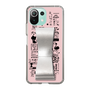 Slim Protection Case - STAND & RING RIBBON Silver［ Rune Naito - RUNE Girl Retro & Modern - Pink ］