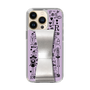 Slim Protection Case - STAND & RING RIBBON Silver［ Rune Naito - RUNE Girl Retro & Modern - Purple ］