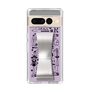 Slim Protection Case - STAND & RING RIBBON Silver［ Rune Naito - RUNE Girl Retro & Modern - Purple ］