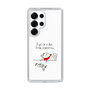 Slim Protection Case［ Butako's Challenge ］
