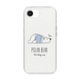 Slim Protection Case［ Good Night Polar Bear ］