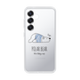 Slim Protection Case［ Good Night Polar Bear ］