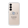 Slim Protection Case［ Good Night Polar Bear ］