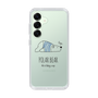 Slim Protection Case［ Good Night Polar Bear ］