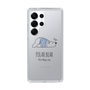 Slim Protection Case［ Good Night Polar Bear ］