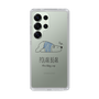 Slim Protection Case［ Good Night Polar Bear ］