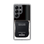 Slim Protection Case［ Nail Enamel ］