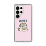 Slim Protection Case［ Aries ］