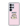 Slim Protection Case［ Aries ］