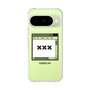 Slim Protection Case［ ××× ］