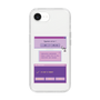 Slim Protection Case［ I'm NOT A ROBBOT! ］