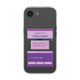 Slim Protection Case［ I'm NOT A ROBBOT! ］