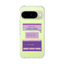 Slim Protection Case［ I'm NOT A ROBBOT! ］