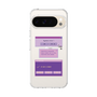 Slim Protection Case［ I'm NOT A ROBBOT! ］