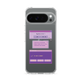 Slim Protection Case［ I'm NOT A ROBBOT! ］