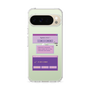 Slim Protection Case［ I'm NOT A ROBBOT! ］