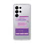 Slim Protection Case［ I'm NOT A ROBBOT! ］
